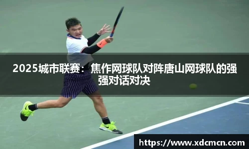 关键词3