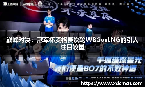 关键词2
