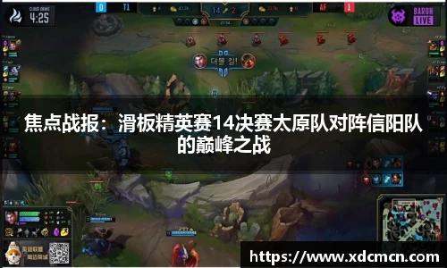 关键词4