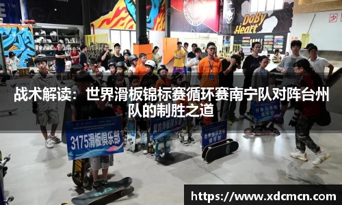 关键词2