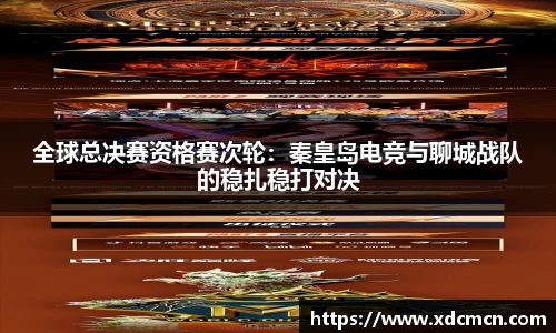 关键词2