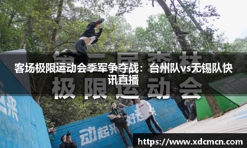 关键词3