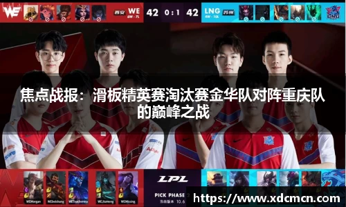 关键词2
