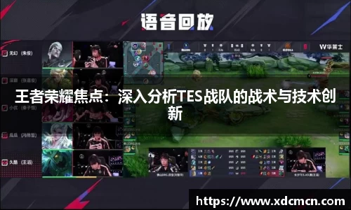 关键词3