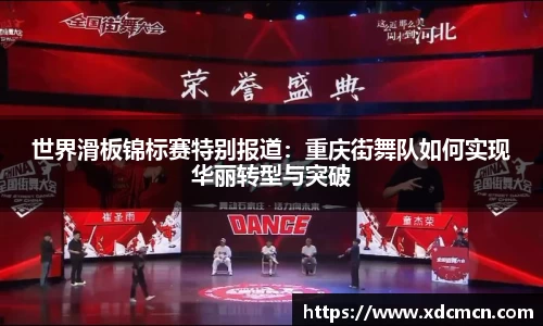 关键词2
