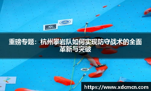 关键词2