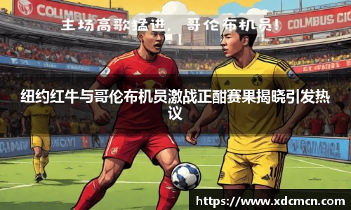 关键词2